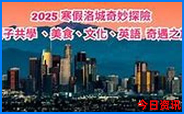8月避暑胜地旅游